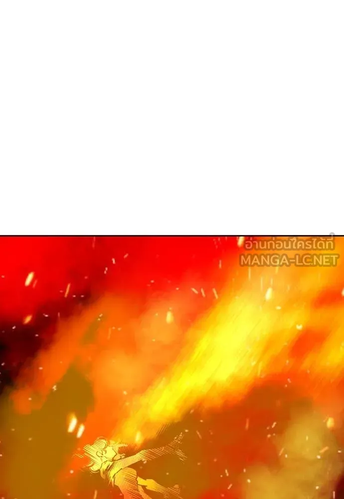 Jungle Juice ตอนที่ 154 รูปที่ 91