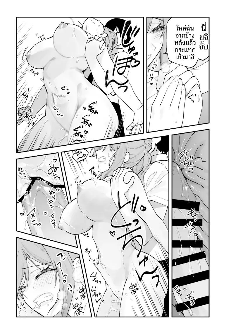 Doujin-Lc- อ่าน โดจิน มังฮวา เกาหลี ญี่ปุ่น จีน แปลไทย วิธีเอาชนะใจแฟนสาวคนปัจจุบันจากเเฟนสาวในอนาคต (Aamou-chan) ตอนที่ 1 2 3 4 5 6 7 8 9 10 11 12 13 14 ฟรี ไม่มีโฆษณา อ่าน โดจิน Manhwa เกาหลี ญี่ปุ่น จีน เรามีครบ คัดมาให้เน้นๆ โดจิน 18+ รับประกันความฟินโดย  Doujin Lc