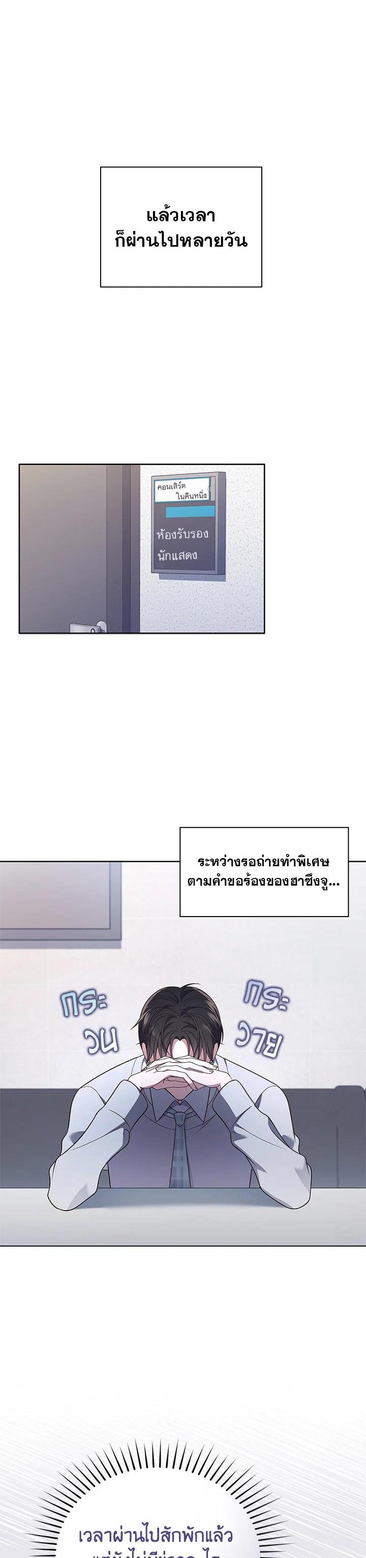 Manga-lc-com อ่านมังงะ อ่านการ์ตูน ออนไลน์ ฟรี In This Life, the Greatest Star in the Universe ตอนที่ 1 2 3 4 5 6 7 8 9 10 11 12 13 14 ฟรี ไม่มีโฆษณา Manga-lc - อ่าน มังงะ อ่าน การ์ตูน ออนไลน์ อ่านมังงะ ฟรี