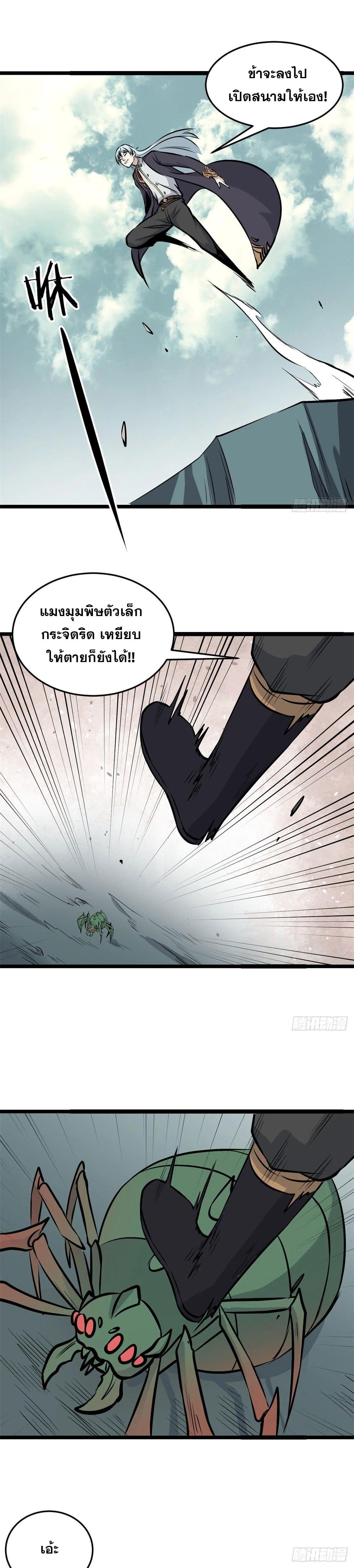 Manga-lc-com อ่านมังงะ อ่านการ์ตูน ออนไลน์ ฟรี All Hail the Sect Leader ตอนที่ 1 2 3 4 5 6 7 8 9 10 11 12 13 14 ฟรี ไม่มีโฆษณา Manga-lc - อ่าน มังงะ อ่าน การ์ตูน ออนไลน์ อ่านมังงะ ฟรี