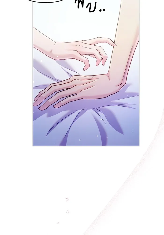 คู่มือคว้าหัวใจนายตัวร้าย ตอนที่ 50 รูปที่ 46