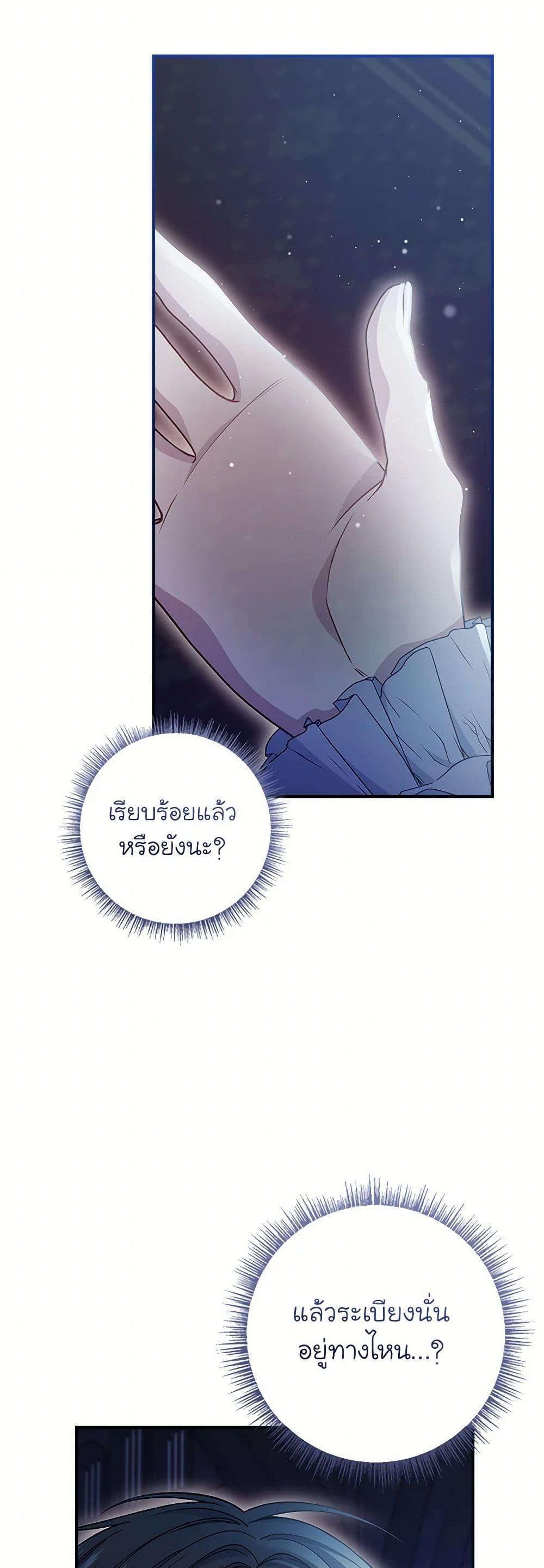 Manga-lc-com อ่านมังงะ อ่านการ์ตูน ออนไลน์ ฟรี Fakes Don’t Want To Be Real ตอนที่ 1 2 3 4 5 6 7 8 9 10 11 12 13 14 ฟรี ไม่มีโฆษณา Manga-lc - อ่าน มังงะ อ่าน การ์ตูน ออนไลน์ อ่านมังงะ ฟรี