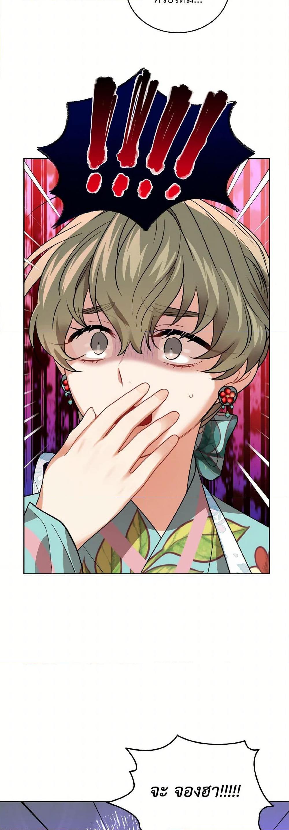 Manga-lc-com อ่านมังงะ อ่านการ์ตูน ออนไลน์ ฟรี Empress’s Flower Garden ตอนที่ 1 2 3 4 5 6 7 8 9 10 11 12 13 14 ฟรี ไม่มีโฆษณา Manga-lc - อ่าน มังงะ อ่าน การ์ตูน ออนไลน์ อ่านมังงะ ฟรี