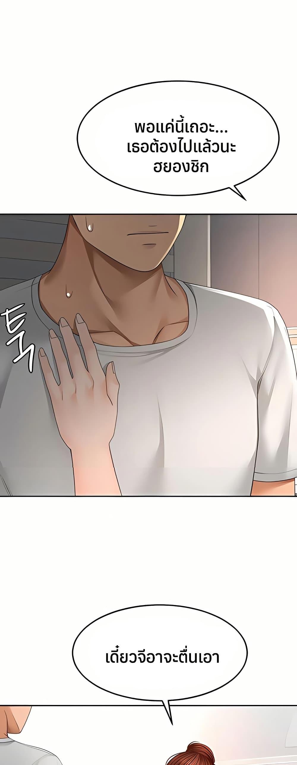 Doujin-Lc- อ่าน โดจิน มังฮวา เกาหลี ญี่ปุ่น จีน แปลไทย Rooftop Sex King ตอนที่ 1 2 3 4 5 6 7 8 9 10 11 12 13 14 ฟรี ไม่มีโฆษณา อ่าน โดจิน Manhwa เกาหลี ญี่ปุ่น จีน เรามีครบ คัดมาให้เน้นๆ โดจิน 18+ รับประกันความฟินโดย  Doujin Lc
