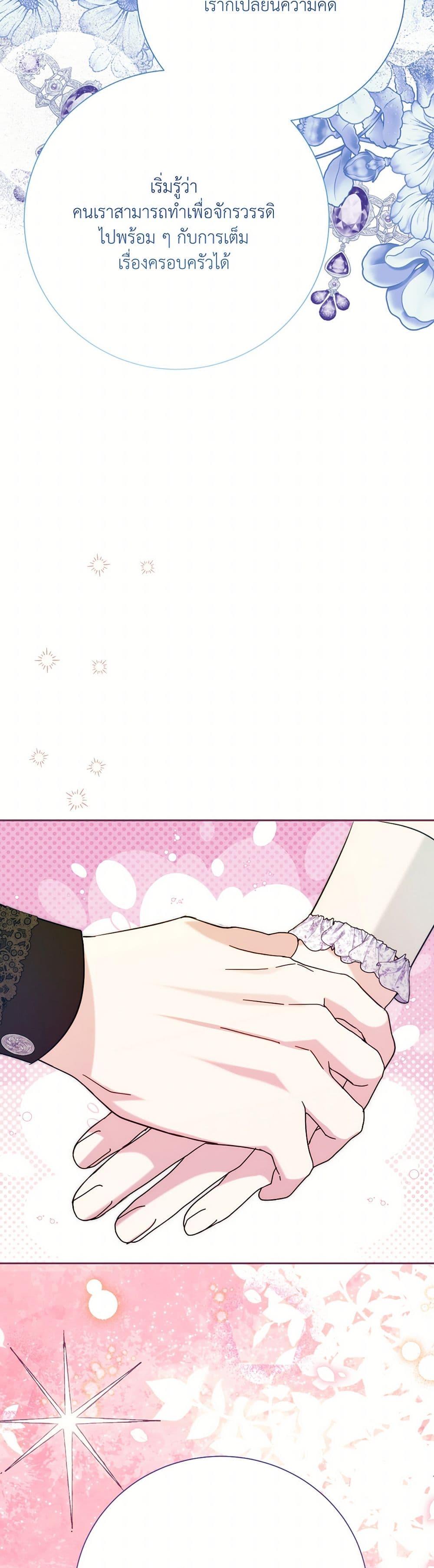 Manga-lc-com อ่านมังงะ อ่านการ์ตูน ออนไลน์ ฟรี I Can’t Keep Up With My Stallion Duke ตอนที่ 1 2 3 4 5 6 7 8 9 10 11 12 13 14 ฟรี ไม่มีโฆษณา Manga-lc - อ่าน มังงะ อ่าน การ์ตูน ออนไลน์ อ่านมังงะ ฟรี