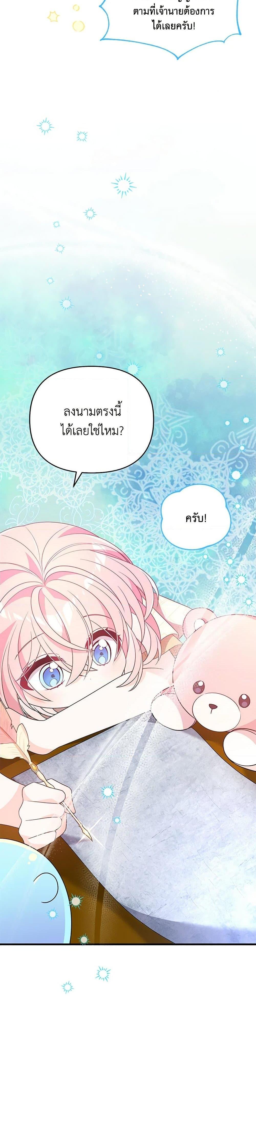 Manga-lc-com อ่านมังงะ อ่านการ์ตูน ออนไลน์ ฟรี I Will Seduce the Male Lead for My Older Brother ตอนที่ 1 2 3 4 5 6 7 8 9 10 11 12 13 14 ฟรี ไม่มีโฆษณา Manga-lc - อ่าน มังงะ อ่าน การ์ตูน ออนไลน์ อ่านมังงะ ฟรี