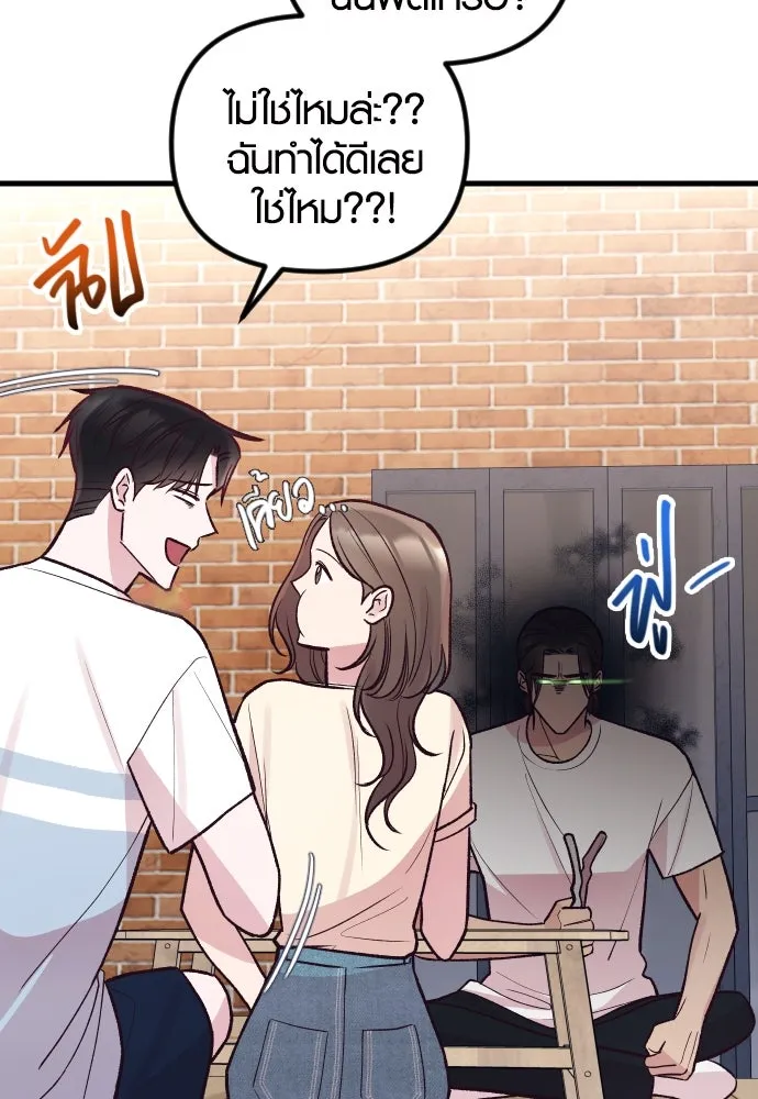 รักกันคนละครึ่งทาง ตอนที่ 32 รูปที่ 53