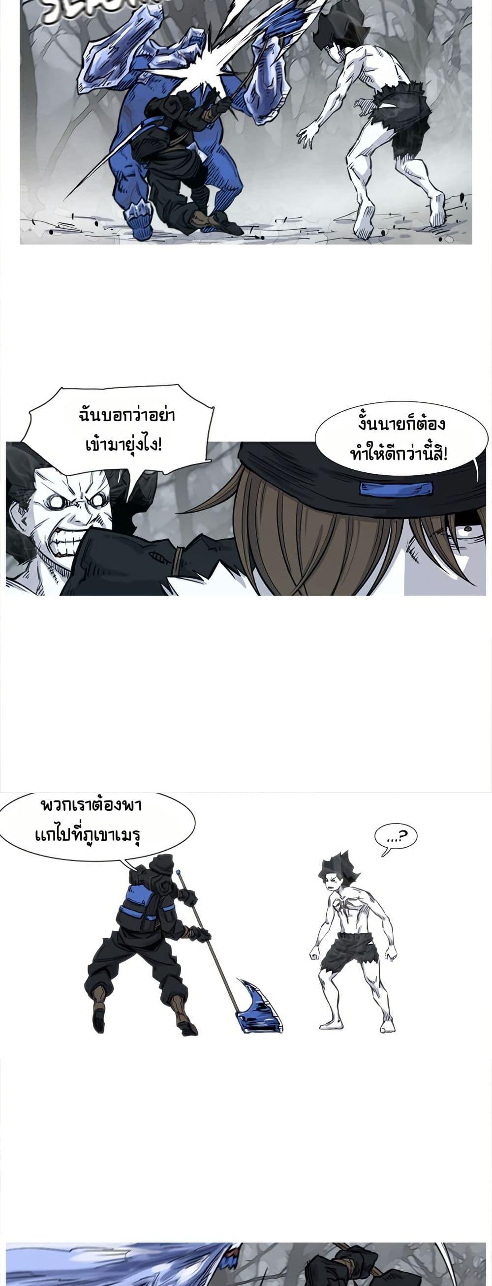 Manga-lc-com อ่านมังงะ อ่านการ์ตูน ออนไลน์ ฟรี ASURA ตอนที่ 1 2 3 4 5 6 7 8 9 10 11 12 13 14 ฟรี ไม่มีโฆษณา Manga-lc - อ่าน มังงะ อ่าน การ์ตูน ออนไลน์ อ่านมังงะ ฟรี