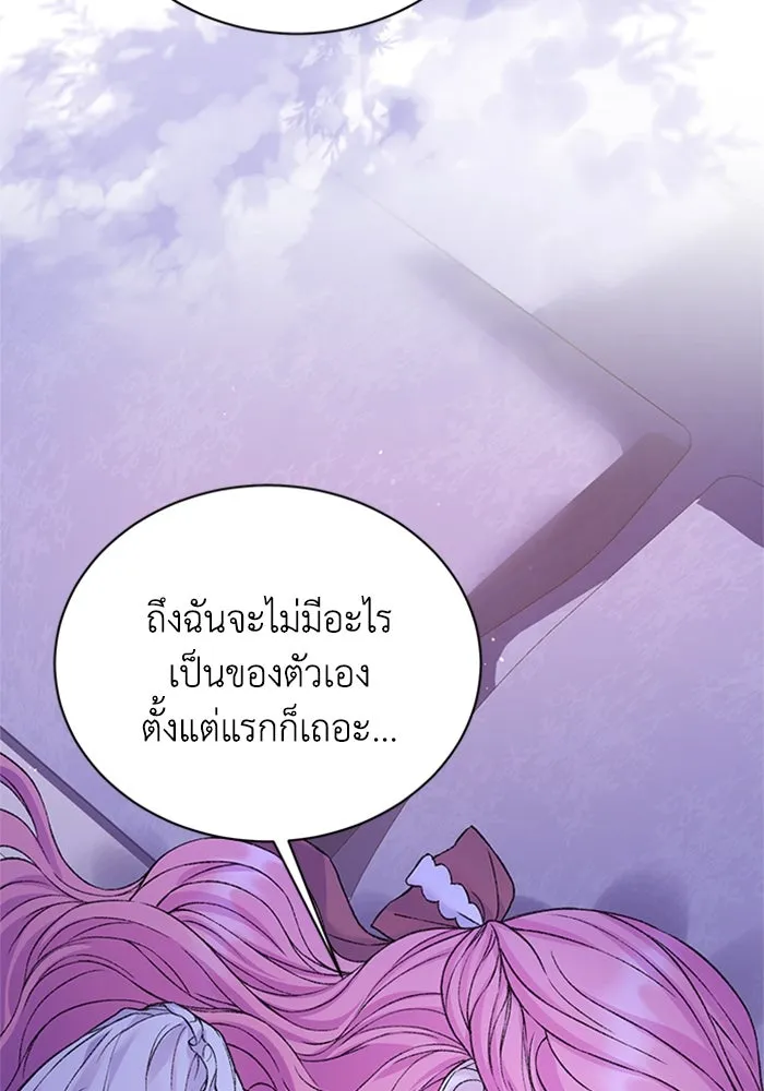 ไหนบอกว่าฉันใกล้ตาย ตอนที่ 87 รูปที่ 77