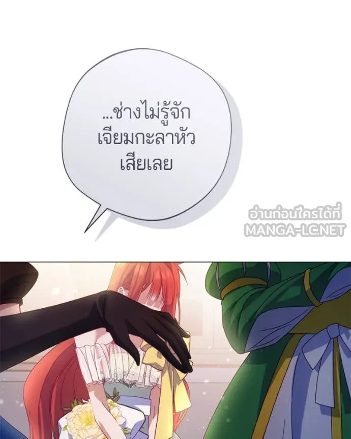 ถ้าเป็นนางร้าย ตอนที่ 18 รูปที่ 71