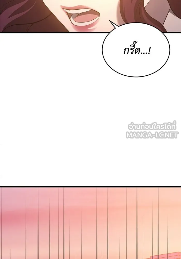 ชีวิตรักฉบับเดจาวู ตอนที่ 89 รูปที่ 9