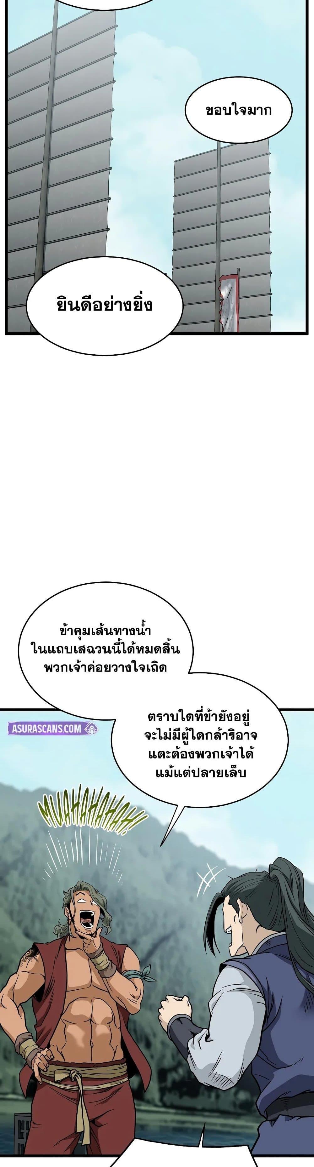 Manga-lc-com อ่านมังงะ อ่านการ์ตูน ออนไลน์ ฟรี Murim Login ตอนที่ 1 2 3 4 5 6 7 8 9 10 11 12 13 14 ฟรี ไม่มีโฆษณา Manga-lc - อ่าน มังงะ อ่าน การ์ตูน ออนไลน์ อ่านมังงะ ฟรี