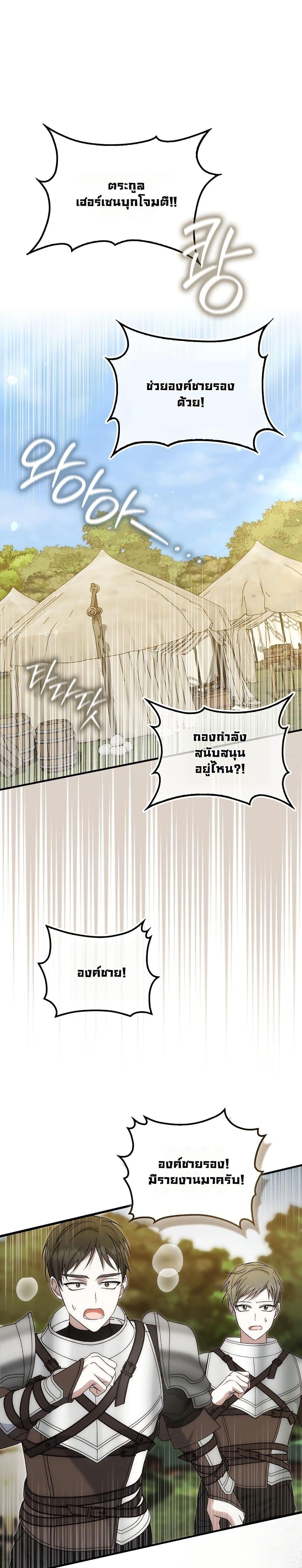 Manga-lc-com อ่านมังงะ อ่านการ์ตูน ออนไลน์ ฟรี The Maniacs are Obsessed With the Fake ตอนที่ 1 2 3 4 5 6 7 8 9 10 11 12 13 14 ฟรี ไม่มีโฆษณา Manga-lc - อ่าน มังงะ อ่าน การ์ตูน ออนไลน์ อ่านมังงะ ฟรี