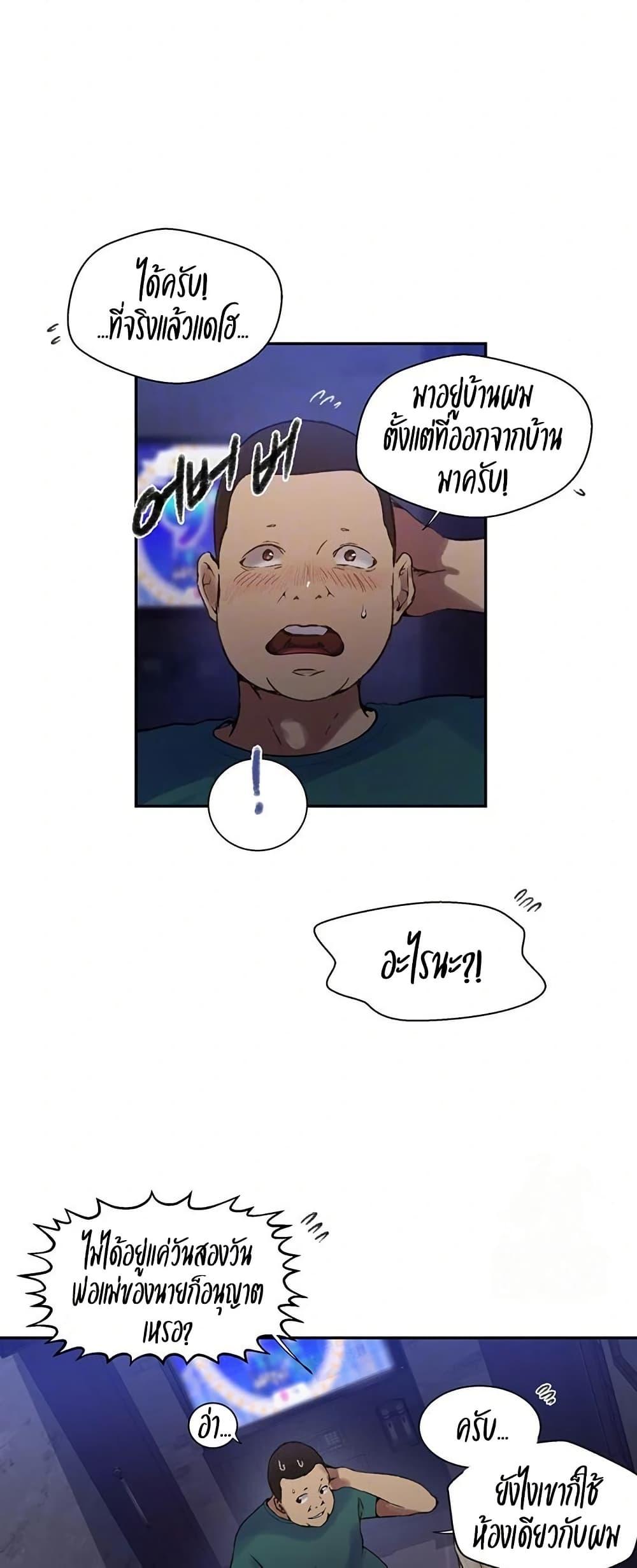 Doujin-Lc- อ่าน โดจิน มังฮวา เกาหลี ญี่ปุ่น จีน แปลไทย Secret Class ตอนที่ 1 2 3 4 5 6 7 8 9 10 11 12 13 14 ฟรี ไม่มีโฆษณา อ่าน โดจิน Manhwa เกาหลี ญี่ปุ่น จีน เรามีครบ คัดมาให้เน้นๆ โดจิน 18+ รับประกันความฟินโดย  Doujin Lc