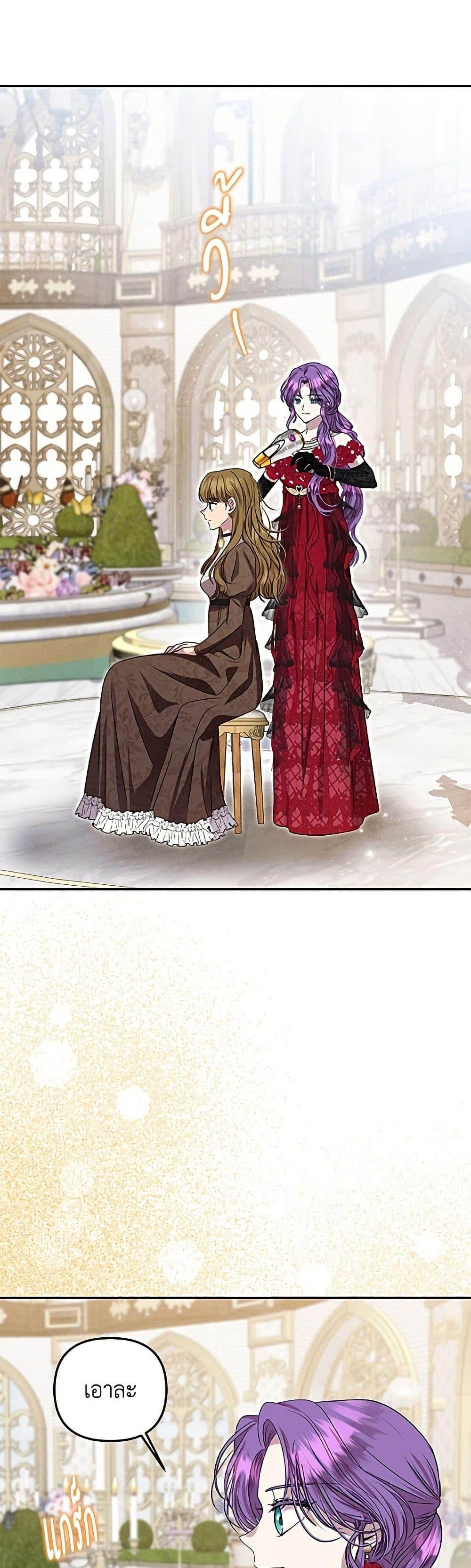 Manga-lc-com อ่านมังงะ อ่านการ์ตูน ออนไลน์ ฟรี Materialistic Princess ตอนที่ 1 2 3 4 5 6 7 8 9 10 11 12 13 14 ฟรี ไม่มีโฆษณา Manga-lc - อ่าน มังงะ อ่าน การ์ตูน ออนไลน์ อ่านมังงะ ฟรี