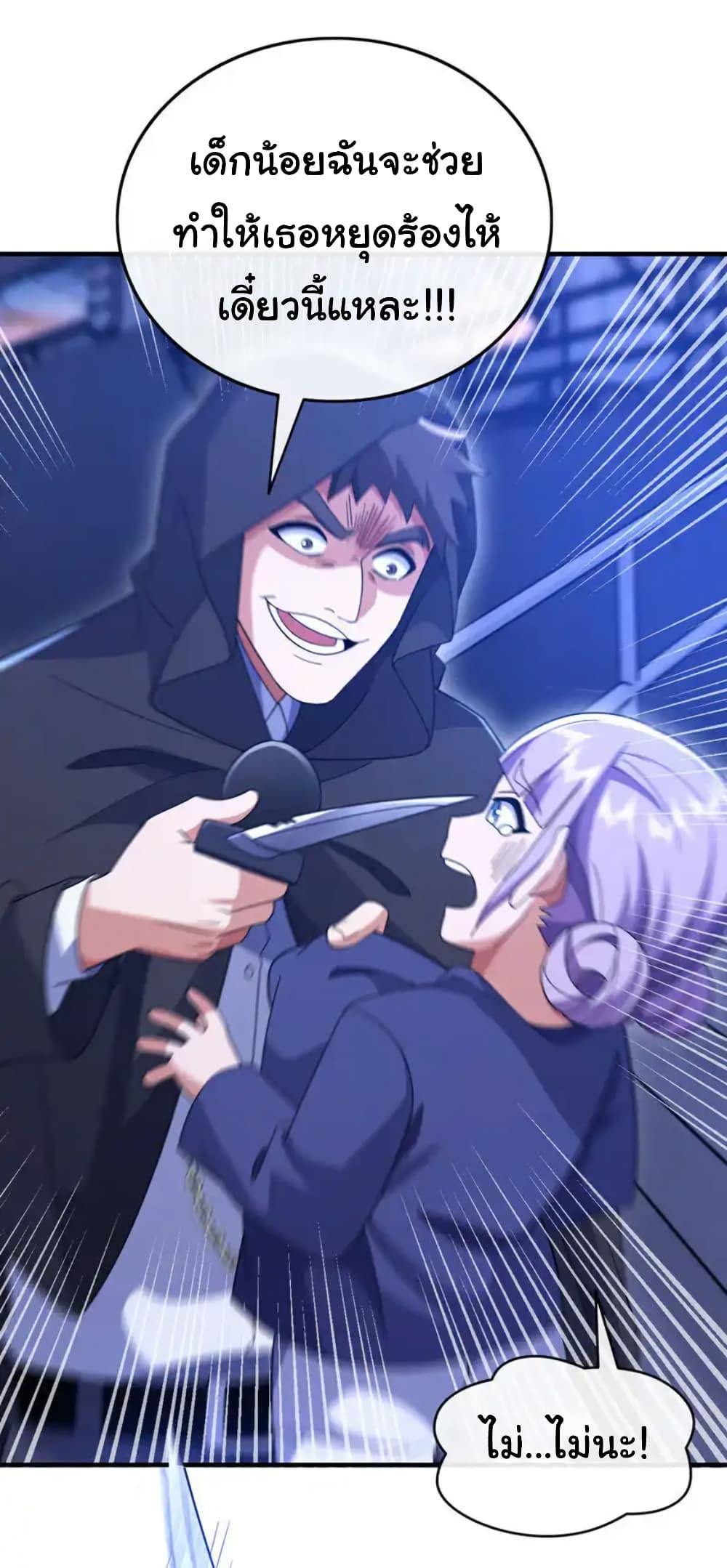 Manga-lc-com อ่านมังงะ อ่านการ์ตูน ออนไลน์ ฟรี Chu Chen, The Trash Son-in-Law ตอนที่ 1 2 3 4 5 6 7 8 9 10 11 12 13 14 ฟรี ไม่มีโฆษณา Manga-lc - อ่าน มังงะ อ่าน การ์ตูน ออนไลน์ อ่านมังงะ ฟรี