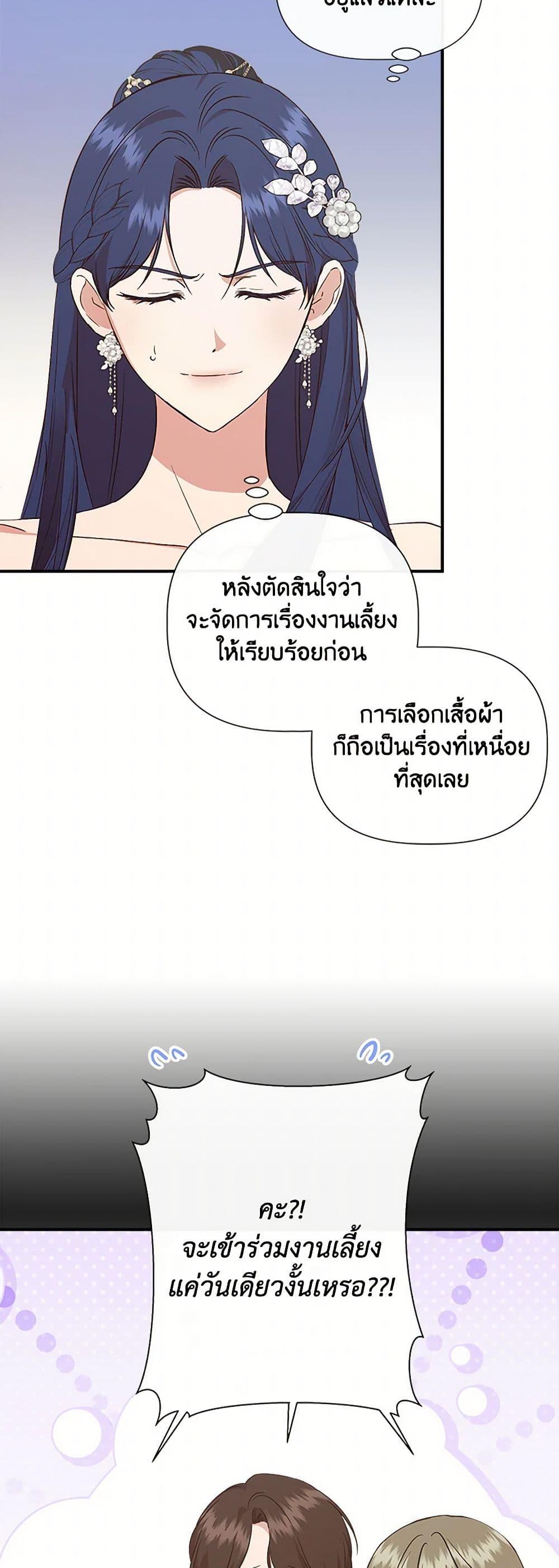 Manga-lc-com อ่านมังงะ อ่านการ์ตูน ออนไลน์ ฟรี I Wasn’t the Cinderella ตอนที่ 1 2 3 4 5 6 7 8 9 10 11 12 13 14 ฟรี ไม่มีโฆษณา Manga-lc - อ่าน มังงะ อ่าน การ์ตูน ออนไลน์ อ่านมังงะ ฟรี