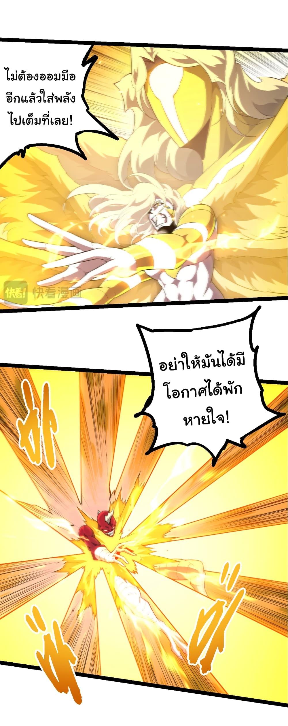 Manga-lc-com อ่านมังงะ อ่านการ์ตูน ออนไลน์ ฟรี Evolution from the Big Tree ตอนที่ 1 2 3 4 5 6 7 8 9 10 11 12 13 14 ฟรี ไม่มีโฆษณา Manga-lc - อ่าน มังงะ อ่าน การ์ตูน ออนไลน์ อ่านมังงะ ฟรี