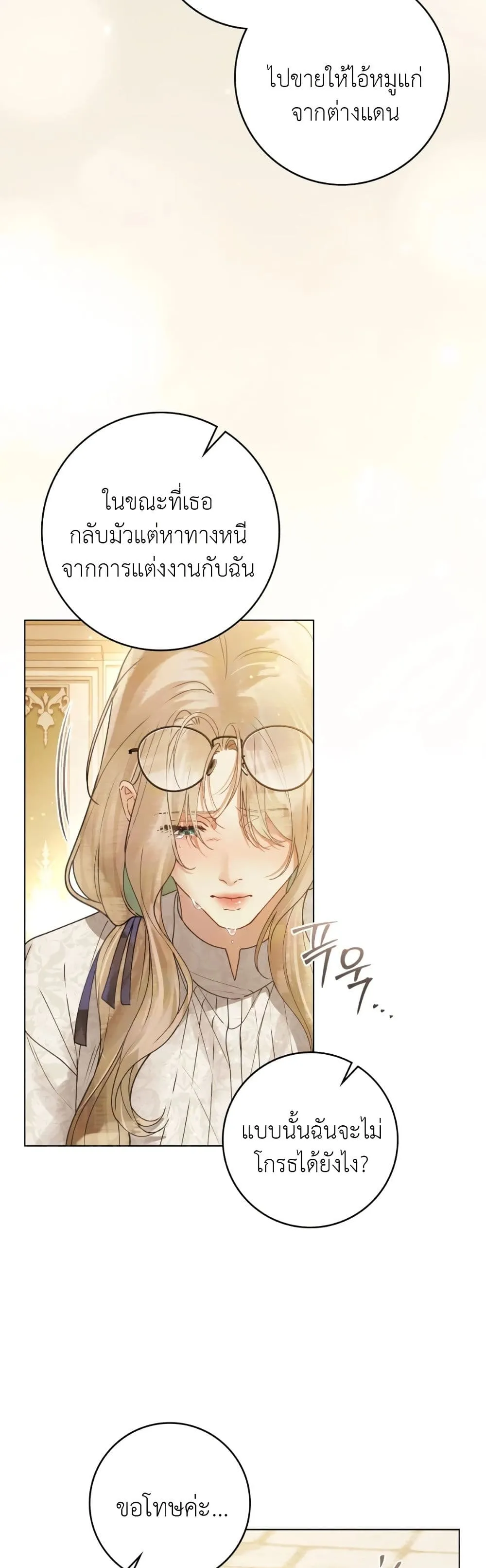 Manga-lc-com อ่านมังงะ อ่านการ์ตูน ออนไลน์ ฟรี A Wicked Husband ตอนที่ 1 2 3 4 5 6 7 8 9 10 11 12 13 14 ฟรี ไม่มีโฆษณา Manga-lc - อ่าน มังงะ อ่าน การ์ตูน ออนไลน์ อ่านมังงะ ฟรี