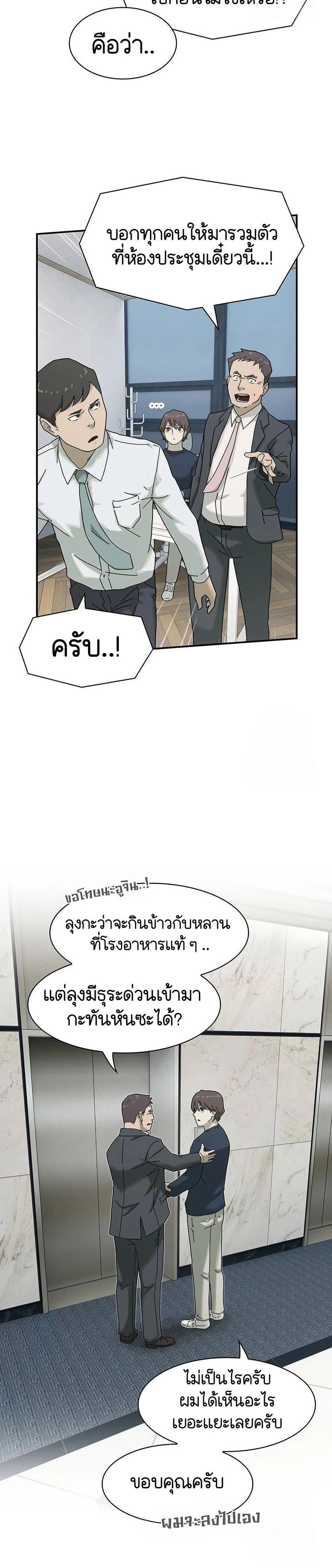 Manga-lc-com อ่านมังงะ อ่านการ์ตูน ออนไลน์ ฟรี The Genius Who Sees Through the World ตอนที่ 1 2 3 4 5 6 7 8 9 10 11 12 13 14 ฟรี ไม่มีโฆษณา Manga-lc - อ่าน มังงะ อ่าน การ์ตูน ออนไลน์ อ่านมังงะ ฟรี