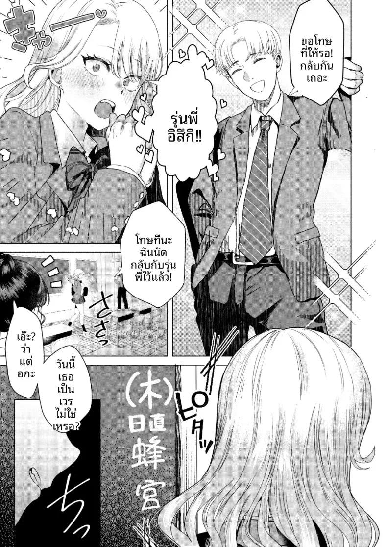 Doujin-Lc- อ่าน โดจิน มังฮวา เกาหลี ญี่ปุ่น จีน แปลไทย วิธีจีบสาวสวยระดับท็อป (Gar) ตอนที่ 1 2 3 4 5 6 7 8 9 10 11 12 13 14 ฟรี ไม่มีโฆษณา อ่าน โดจิน Manhwa เกาหลี ญี่ปุ่น จีน เรามีครบ คัดมาให้เน้นๆ โดจิน 18+ รับประกันความฟินโดย  Doujin Lc