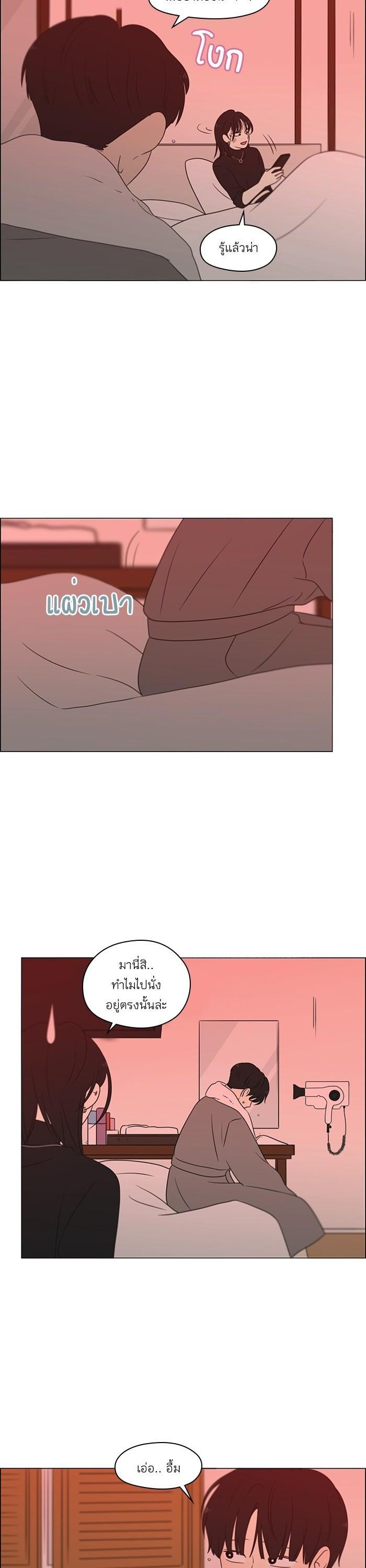 Manga-lc-com อ่านมังงะ อ่านการ์ตูน ออนไลน์ ฟรี Love Revolution รักนี้ต้องปฏิวัติ ตอนที่ 1 2 3 4 5 6 7 8 9 10 11 12 13 14 ฟรี ไม่มีโฆษณา Manga-lc - อ่าน มังงะ อ่าน การ์ตูน ออนไลน์ อ่านมังงะ ฟรี