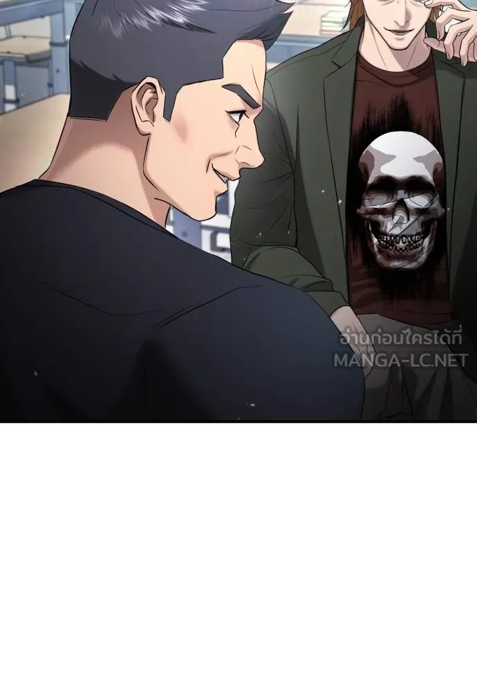 คูเซรา ตอนที่ 22 รูปที่ 81