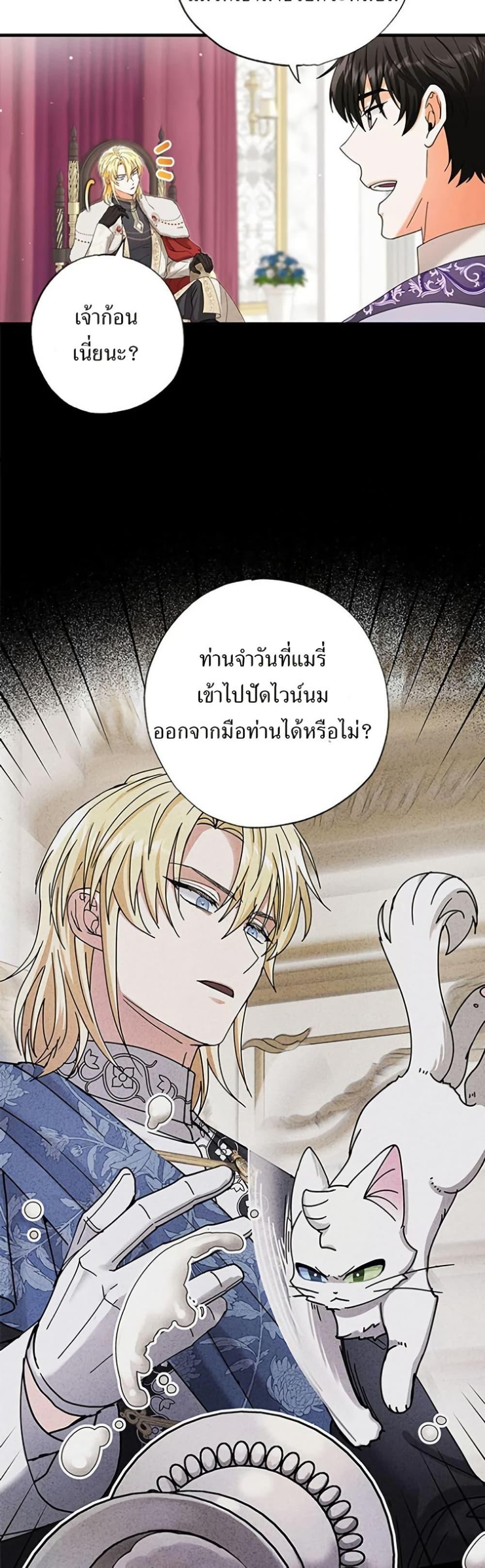 Manga-lc-com อ่านมังงะ อ่านการ์ตูน ออนไลน์ ฟรี I Became the Emperor’s Cat ตอนที่ 1 2 3 4 5 6 7 8 9 10 11 12 13 14 ฟรี ไม่มีโฆษณา Manga-lc - อ่าน มังงะ อ่าน การ์ตูน ออนไลน์ อ่านมังงะ ฟรี