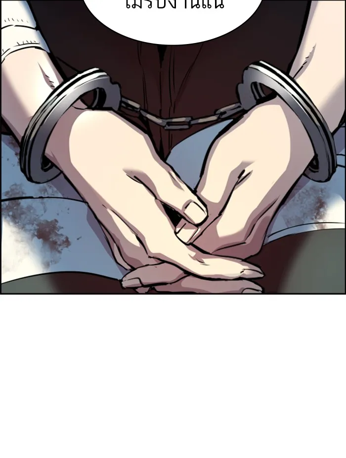 พี่ชายสายบอดี้การ์ด ตอนที่ 50 รูปที่ 10