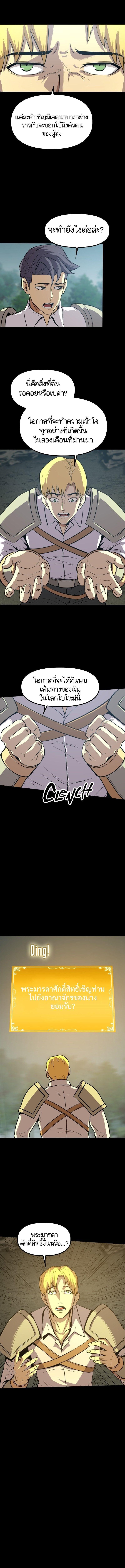 Manga-lc-com อ่านมังงะ อ่านการ์ตูน ออนไลน์ ฟรี The Primal Hunter ตอนที่ 1 2 3 4 5 6 7 8 9 10 11 12 13 14 ฟรี ไม่มีโฆษณา Manga-lc - อ่าน มังงะ อ่าน การ์ตูน ออนไลน์ อ่านมังงะ ฟรี