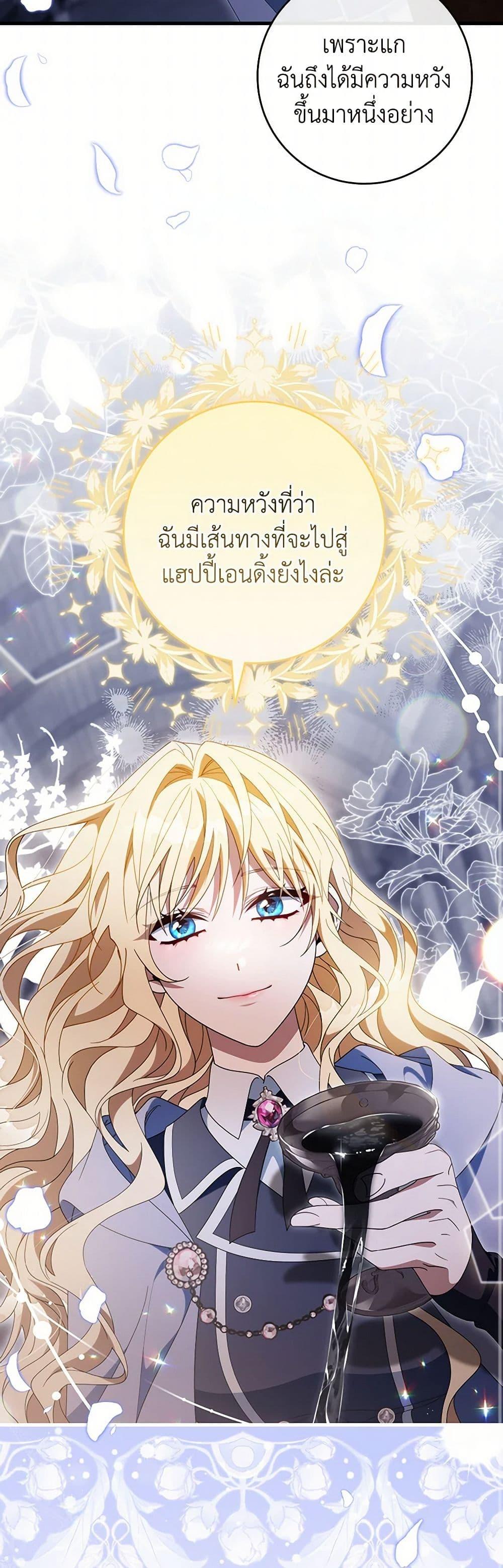 Manga-lc-com อ่านมังงะ อ่านการ์ตูน ออนไลน์ ฟรี The Hero’s Savior ตอนที่ 1 2 3 4 5 6 7 8 9 10 11 12 13 14 ฟรี ไม่มีโฆษณา Manga-lc - อ่าน มังงะ อ่าน การ์ตูน ออนไลน์ อ่านมังงะ ฟรี