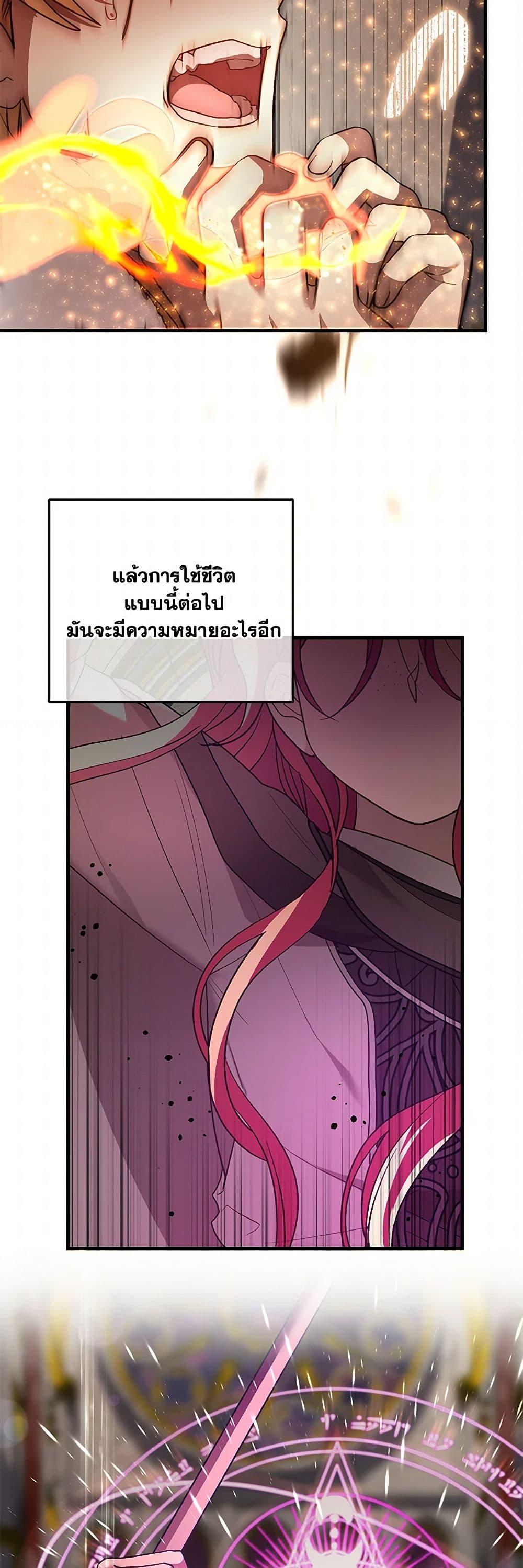 Manga-lc-com อ่านมังงะ อ่านการ์ตูน ออนไลน์ ฟรี The Baby Saint Wants to Destroy the World! ตอนที่ 1 2 3 4 5 6 7 8 9 10 11 12 13 14 ฟรี ไม่มีโฆษณา Manga-lc - อ่าน มังงะ อ่าน การ์ตูน ออนไลน์ อ่านมังงะ ฟรี