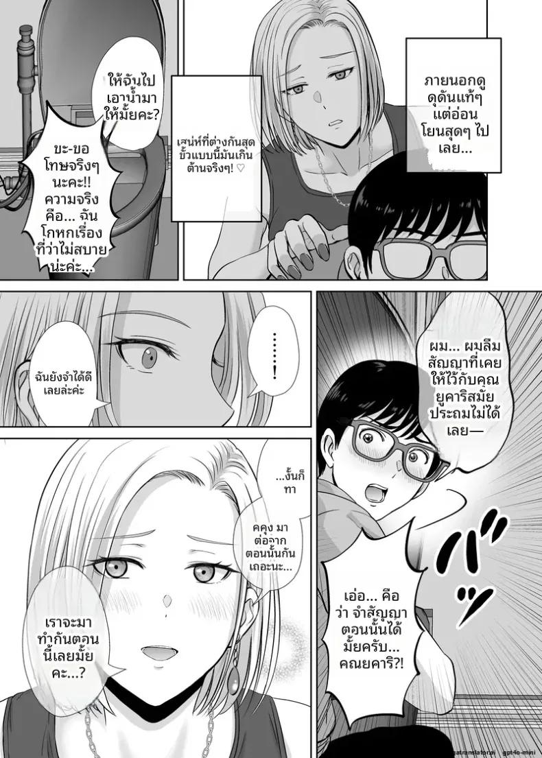 Doujin-Lc- อ่าน โดจิน มังฮวา เกาหลี ญี่ปุ่น จีน แปลไทย เเลกเเม่เเลกเสียว (Hoshiduki Melon) ตอนที่ 1 2 3 4 5 6 7 8 9 10 11 12 13 14 ฟรี ไม่มีโฆษณา อ่าน โดจิน Manhwa เกาหลี ญี่ปุ่น จีน เรามีครบ คัดมาให้เน้นๆ โดจิน 18+ รับประกันความฟินโดย  Doujin Lc