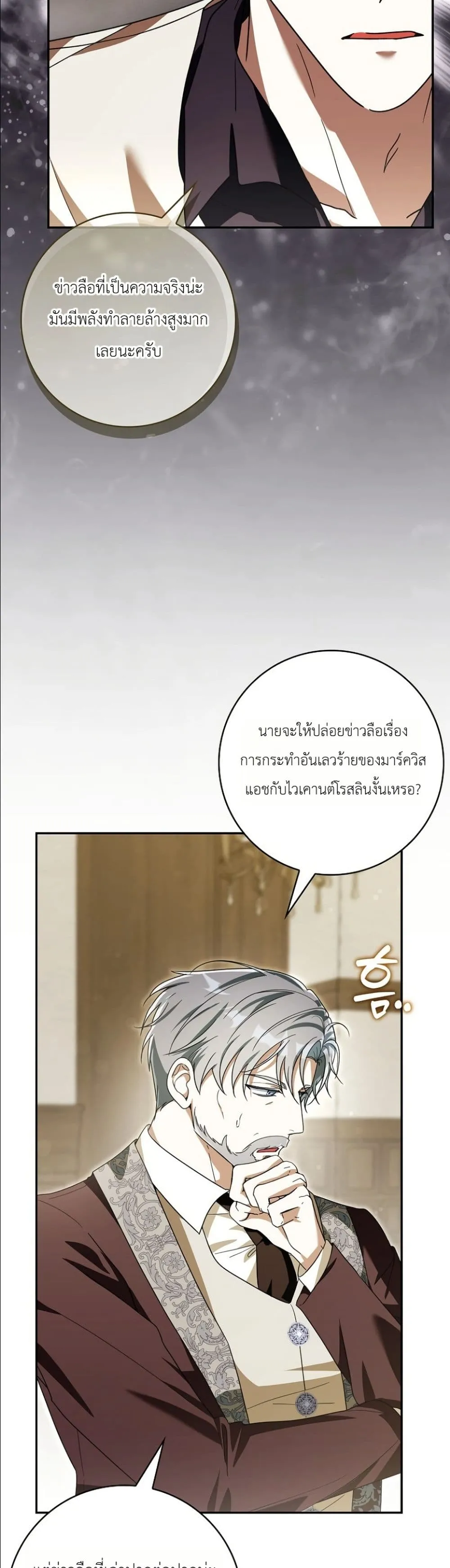Manga-lc-com อ่านมังงะ อ่านการ์ตูน ออนไลน์ ฟรี I Will Save My Dad ตอนที่ 1 2 3 4 5 6 7 8 9 10 11 12 13 14 ฟรี ไม่มีโฆษณา Manga-lc - อ่าน มังงะ อ่าน การ์ตูน ออนไลน์ อ่านมังงะ ฟรี