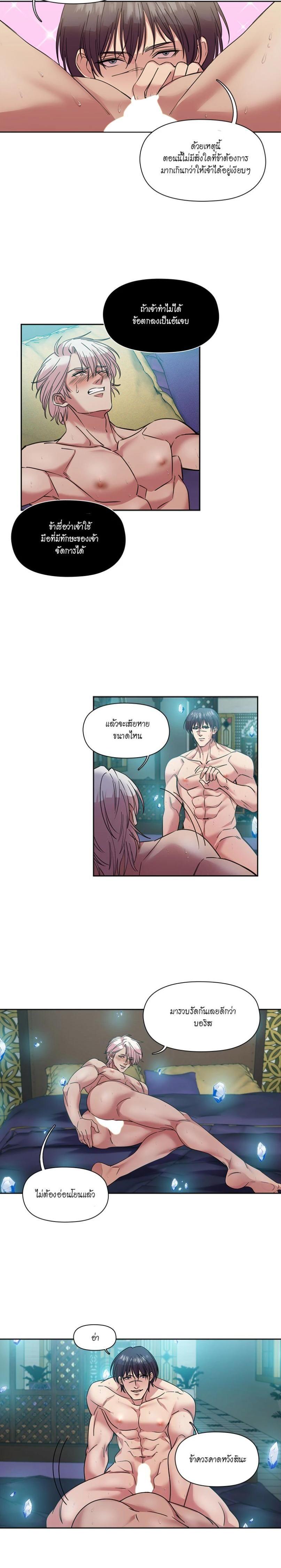 Manga-lc-com อ่านมังงะ อ่านการ์ตูน ออนไลน์ ฟรี I was Reborn as the Villainess’ Father and I Need XXX to Survive! ตอนที่ 1 2 3 4 5 6 7 8 9 10 11 12 13 14 ฟรี ไม่มีโฆษณา Manga-lc - อ่าน มังงะ อ่าน การ์ตูน ออนไลน์ อ่านมังงะ ฟรี