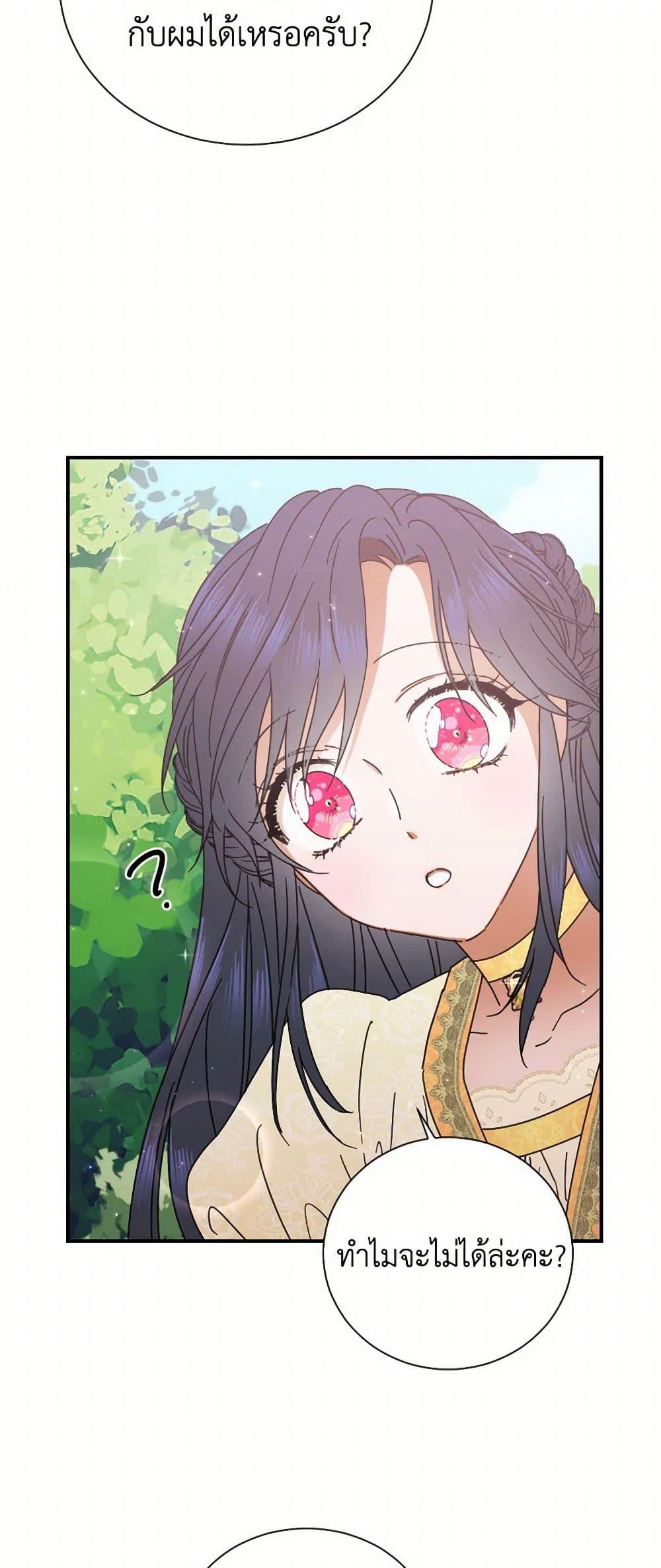 Manga-lc-com อ่านมังงะ อ่านการ์ตูน ออนไลน์ ฟรี Lady Baby ตอนที่ 1 2 3 4 5 6 7 8 9 10 11 12 13 14 ฟรี ไม่มีโฆษณา Manga-lc - อ่าน มังงะ อ่าน การ์ตูน ออนไลน์ อ่านมังงะ ฟรี