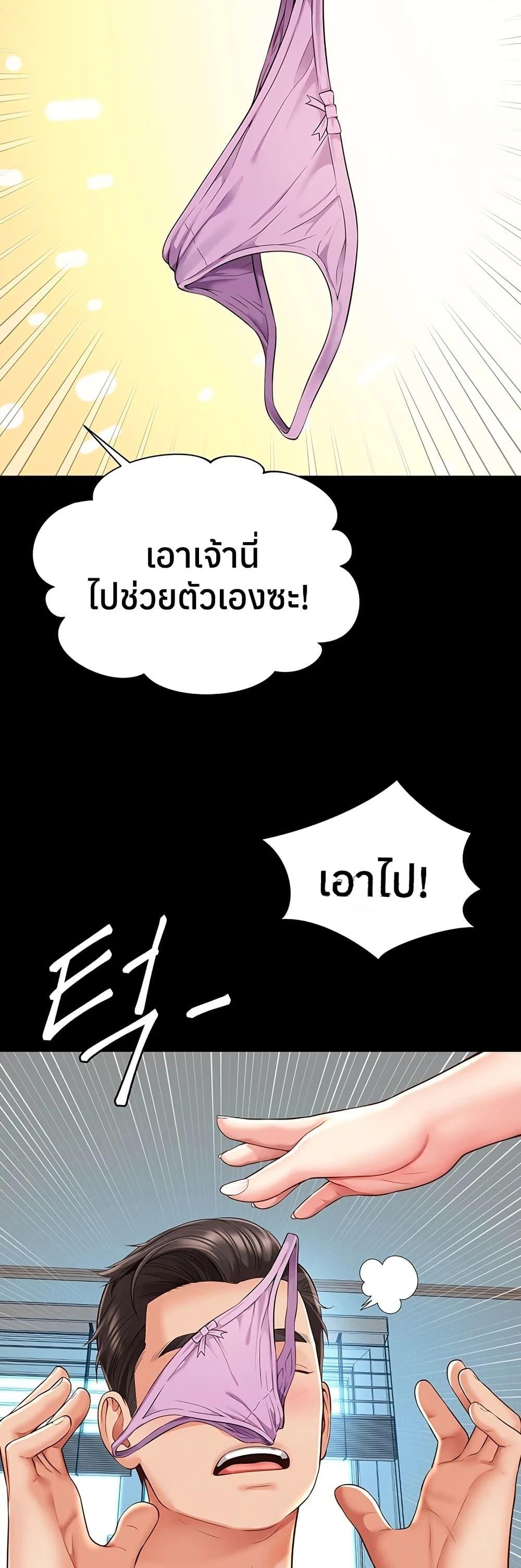 Doujin-Lc- อ่าน โดจิน มังฮวา เกาหลี ญี่ปุ่น จีน แปลไทย The Mother ตอนที่ 1 2 3 4 5 6 7 8 9 10 11 12 13 14 ฟรี ไม่มีโฆษณา อ่าน โดจิน Manhwa เกาหลี ญี่ปุ่น จีน เรามีครบ คัดมาให้เน้นๆ โดจิน 18+ รับประกันความฟินโดย  Doujin Lc