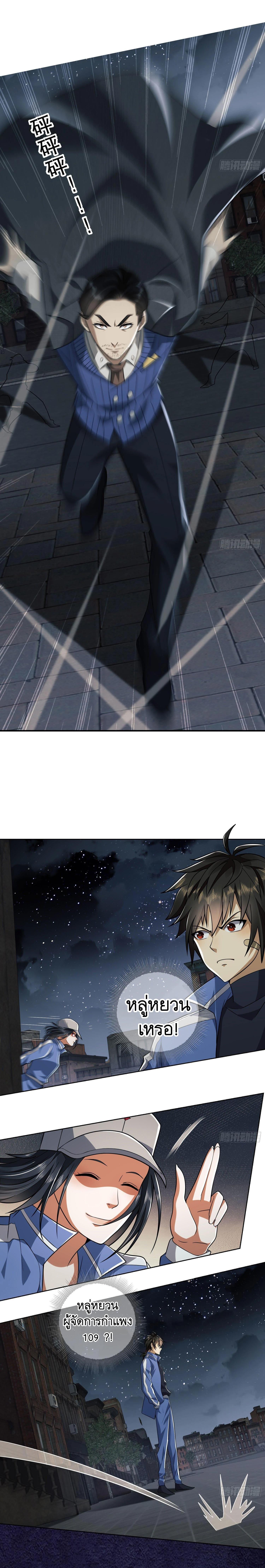 Manga-lc-com อ่านมังงะ อ่านการ์ตูน ออนไลน์ ฟรี The First Order ตอนที่ 1 2 3 4 5 6 7 8 9 10 11 12 13 14 ฟรี ไม่มีโฆษณา Manga-lc - อ่าน มังงะ อ่าน การ์ตูน ออนไลน์ อ่านมังงะ ฟรี