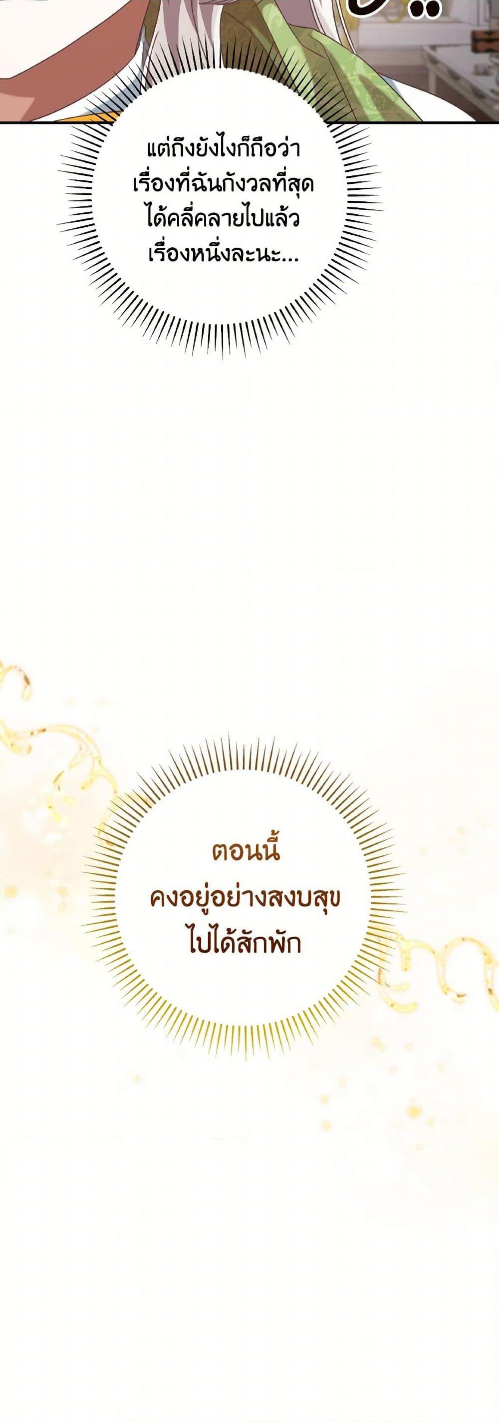 Manga-lc-com อ่านมังงะ อ่านการ์ตูน ออนไลน์ ฟรี I’m Not the Final Boss’ Lover ตอนที่ 1 2 3 4 5 6 7 8 9 10 11 12 13 14 ฟรี ไม่มีโฆษณา Manga-lc - อ่าน มังงะ อ่าน การ์ตูน ออนไลน์ อ่านมังงะ ฟรี