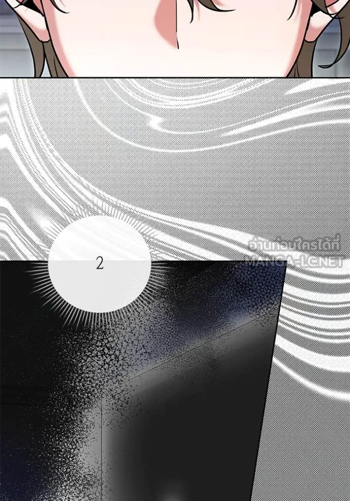 ออร่าดาราอัจฉริยะ ตอนที่ 64 รูปที่ 53