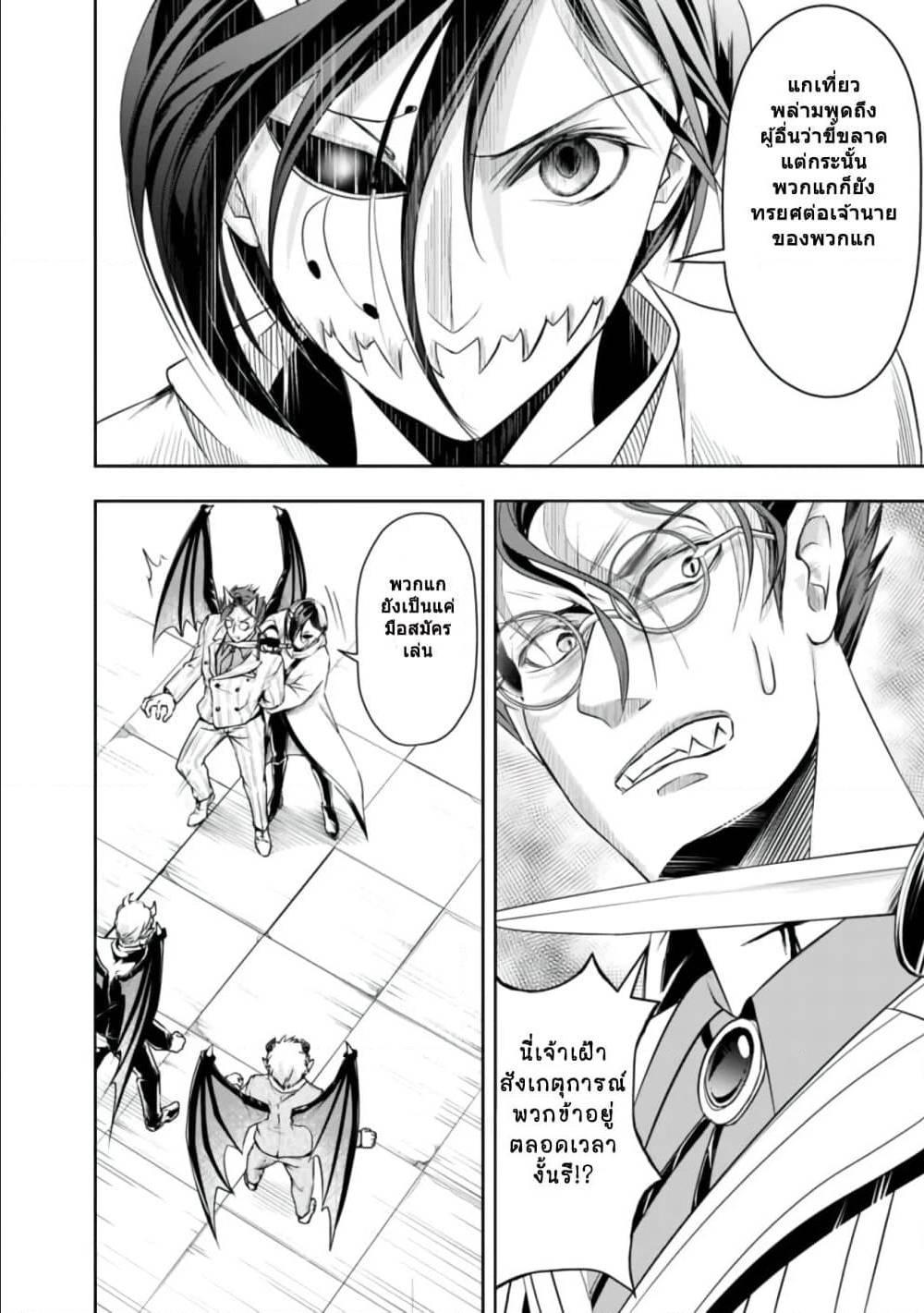 Manga-lc-com อ่านมังงะ อ่านการ์ตูน ออนไลน์ ฟรี Shitsugyou Kenja no Nariagari ตอนที่ 1 2 3 4 5 6 7 8 9 10 11 12 13 14 ฟรี ไม่มีโฆษณา Manga-lc - อ่าน มังงะ อ่าน การ์ตูน ออนไลน์ อ่านมังงะ ฟรี