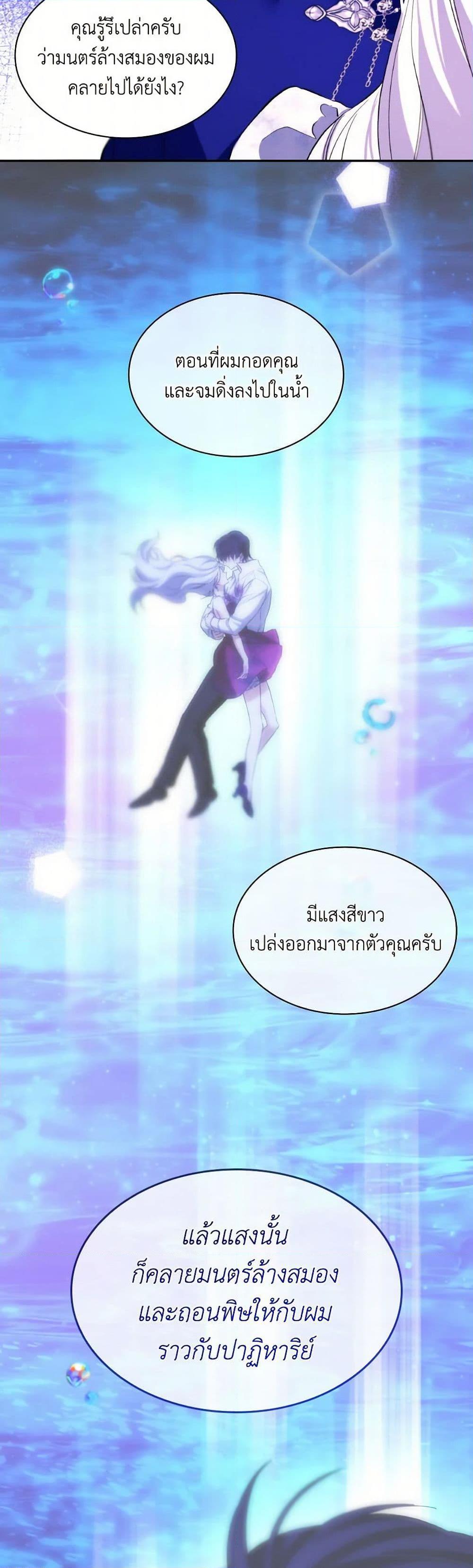 Manga-lc-com อ่านมังงะ อ่านการ์ตูน ออนไลน์ ฟรี Villains Behind the Curtains ตอนที่ 1 2 3 4 5 6 7 8 9 10 11 12 13 14 ฟรี ไม่มีโฆษณา Manga-lc - อ่าน มังงะ อ่าน การ์ตูน ออนไลน์ อ่านมังงะ ฟรี