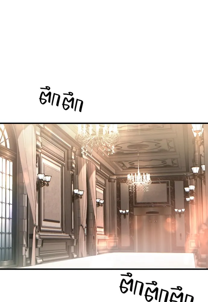 บันทึกรักลูกสาวเจ้าพ่อ ตอนที่ 2 รูปที่ 166