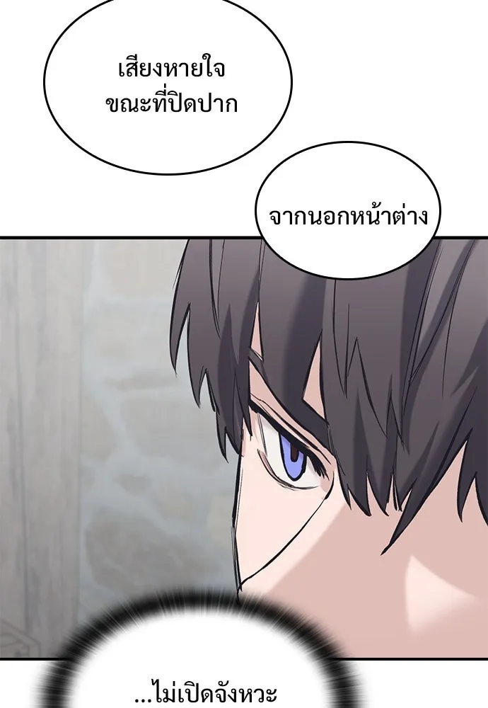 อัศวินวันเดียว ตอนที่ 35 รูปที่ 26