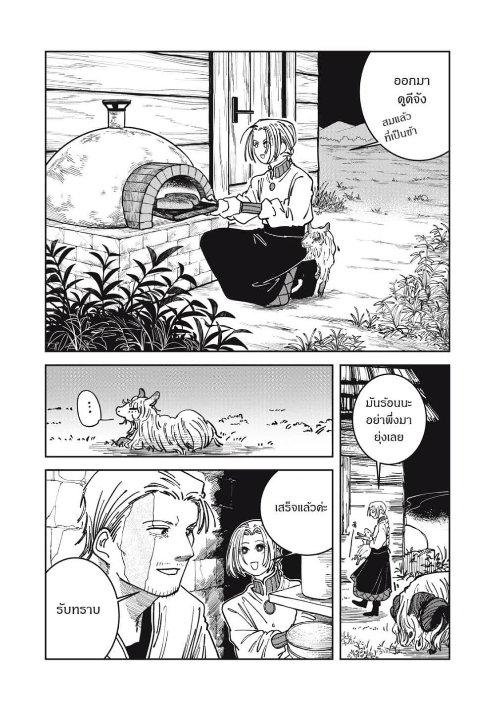 Manga-lc-com อ่านมังงะ อ่านการ์ตูน ออนไลน์ ฟรี Isekai Henkyo Meshi ตอนที่ 1 2 3 4 5 6 7 8 9 10 11 12 13 14 ฟรี ไม่มีโฆษณา Manga-lc - อ่าน มังงะ อ่าน การ์ตูน ออนไลน์ อ่านมังงะ ฟรี