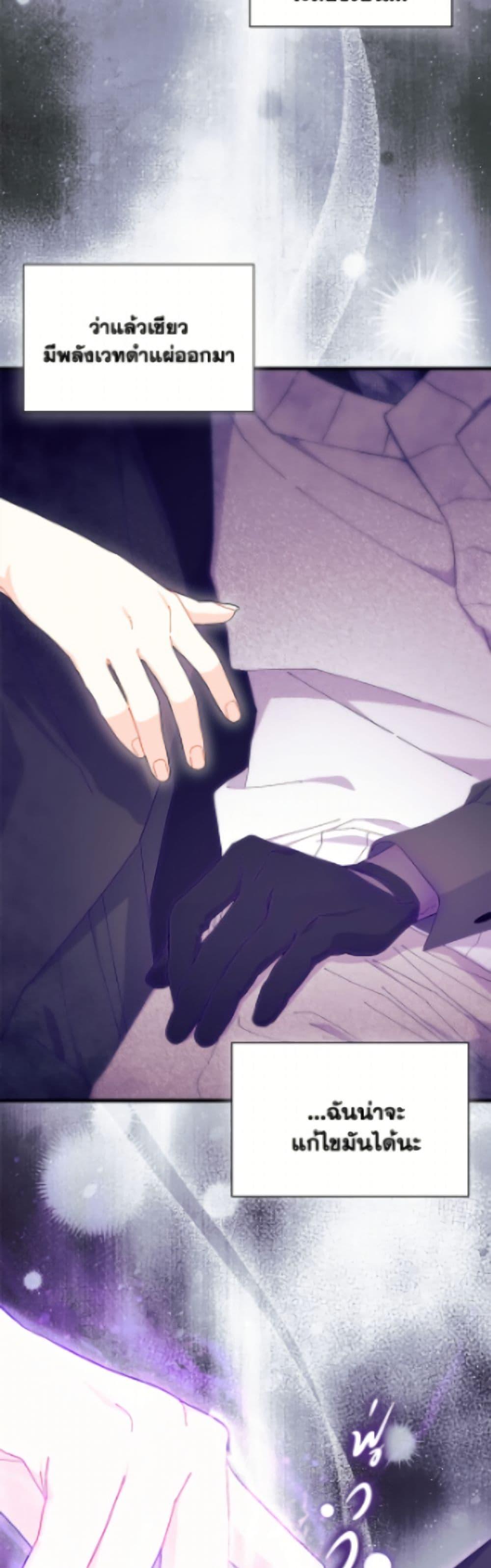 Manga-lc-com อ่านมังงะ อ่านการ์ตูน ออนไลน์ ฟรี I Don’t Want To Be a Magpie Bridge ตอนที่ 1 2 3 4 5 6 7 8 9 10 11 12 13 14 ฟรี ไม่มีโฆษณา Manga-lc - อ่าน มังงะ อ่าน การ์ตูน ออนไลน์ อ่านมังงะ ฟรี