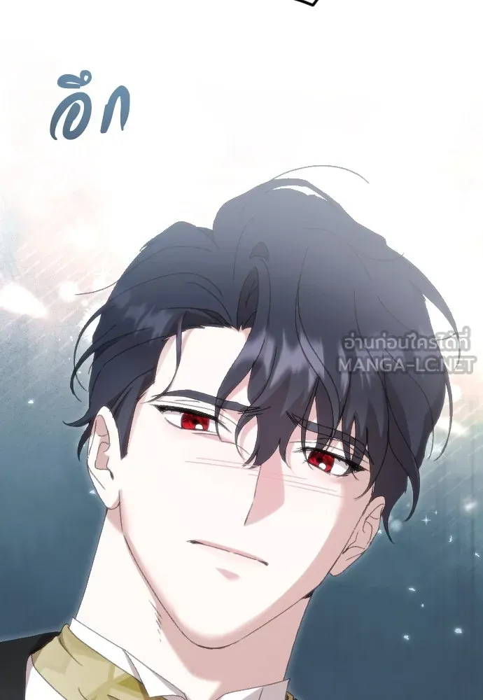 แด่ใจที่ไร้รัก ตอนที่ 49 รูปที่ 57