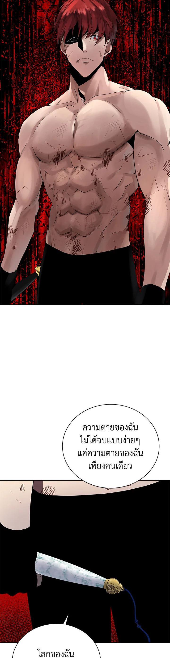 Manga-lc-com อ่านมังงะ อ่านการ์ตูน ออนไลน์ ฟรี The Descent of the Demonic Master ตอนที่ 1 2 3 4 5 6 7 8 9 10 11 12 13 14 ฟรี ไม่มีโฆษณา Manga-lc - อ่าน มังงะ อ่าน การ์ตูน ออนไลน์ อ่านมังงะ ฟรี