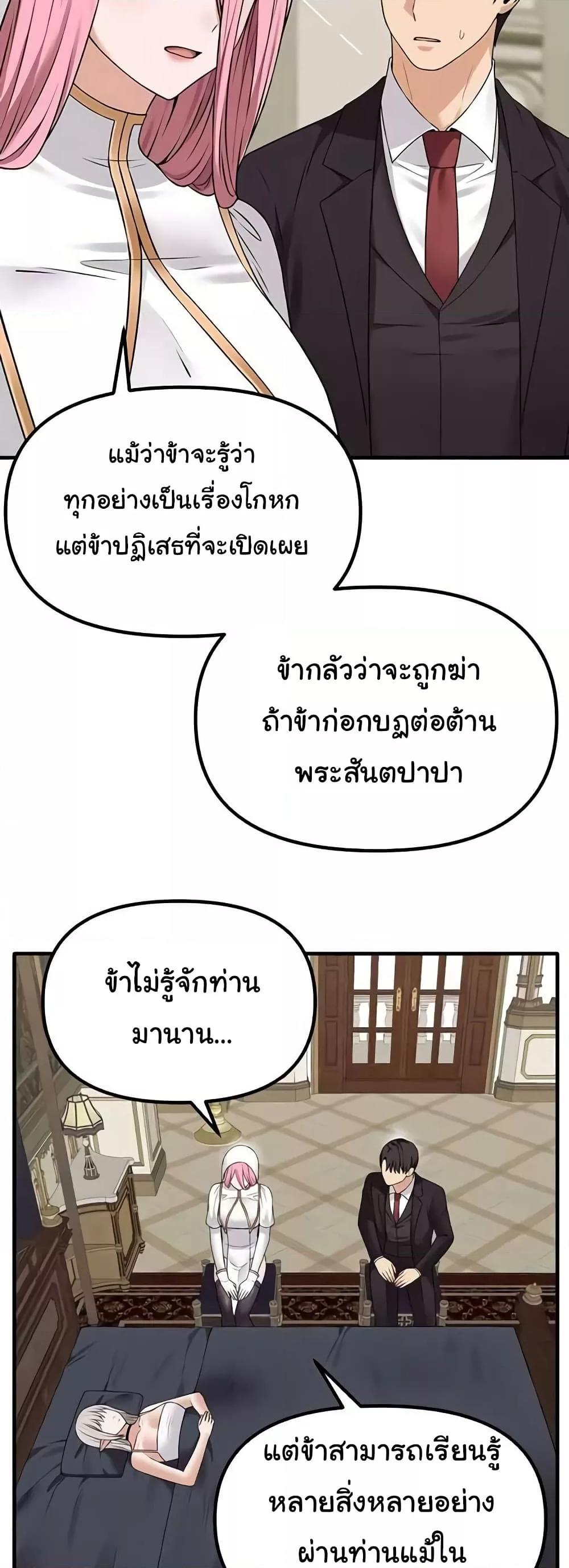 Doujin-Lc- อ่าน โดจิน มังฮวา เกาหลี ญี่ปุ่น จีน แปลไทย Elf Who Likes To Be Humiliated ตอนที่ 1 2 3 4 5 6 7 8 9 10 11 12 13 14 ฟรี ไม่มีโฆษณา อ่าน โดจิน Manhwa เกาหลี ญี่ปุ่น จีน เรามีครบ คัดมาให้เน้นๆ โดจิน 18+ รับประกันความฟินโดย  Doujin Lc