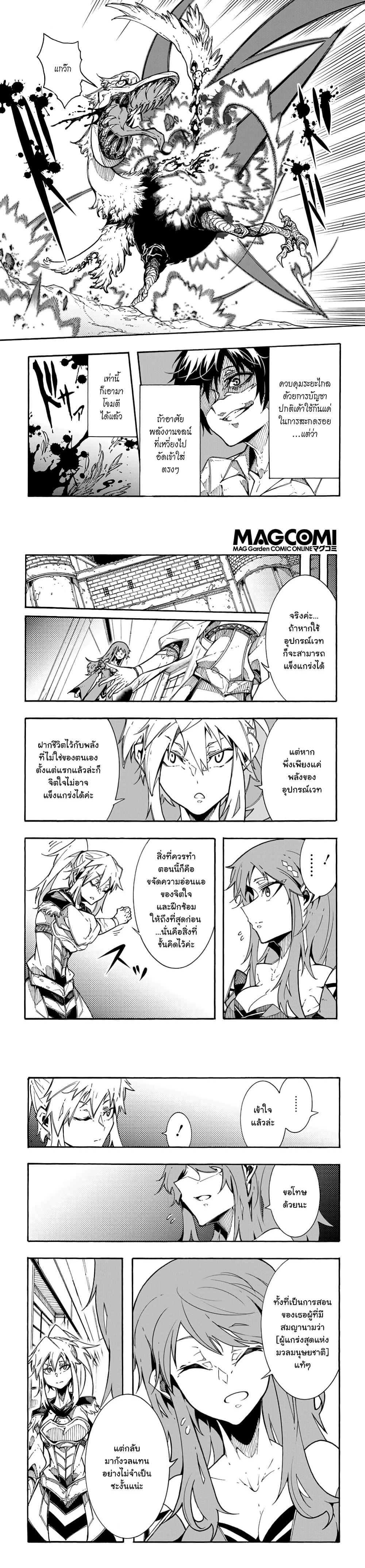 Manga-lc-com อ่านมังงะ อ่านการ์ตูน ออนไลน์ ฟรี Meccha Shoukan Sareta Ken ตอนที่ 1 2 3 4 5 6 7 8 9 10 11 12 13 14 ฟรี ไม่มีโฆษณา Manga-lc - อ่าน มังงะ อ่าน การ์ตูน ออนไลน์ อ่านมังงะ ฟรี